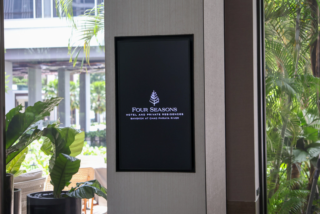 شاشة إرشادية داخلية تحمل اسمي Four Seasons Hotel وPrivate Residences.