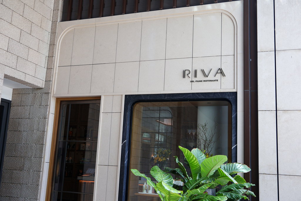 مدخل Riva del Fiume في فورسيزونز.