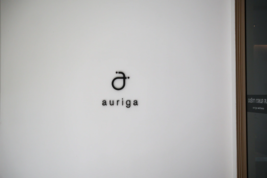 لافتة مدخل Auriga، منطقة العافية في كابيلا.