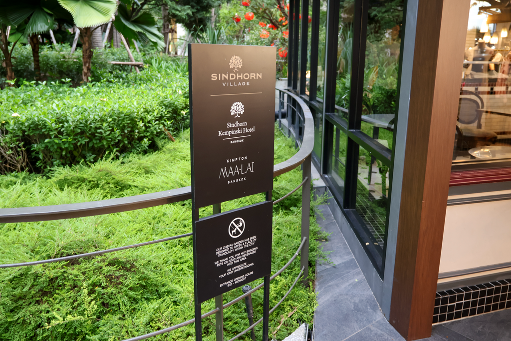 ป้าย Sindhorn Village และ Chevaa Garden พร้อมชื่อสองโรงแรม