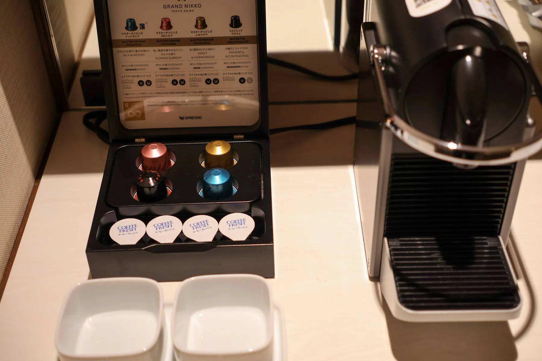 دليل لأربع كبسولات Nespresso بجوار الماكينة
